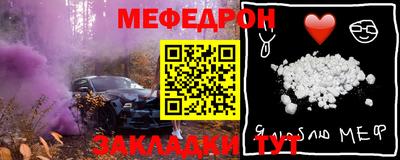 ALPHA PVP Краснокаменск