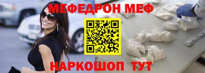 прущая мука Краснодар