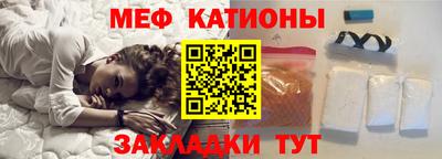 ALPHA PVP Краснокаменск