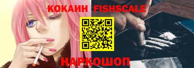 меф VHQ Краснознаменск
