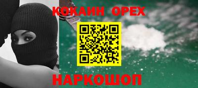 меф VHQ Краснознаменск