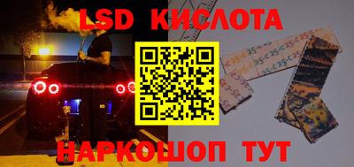 ALPHA PVP Краснокаменск