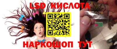 меф VHQ Краснознаменск