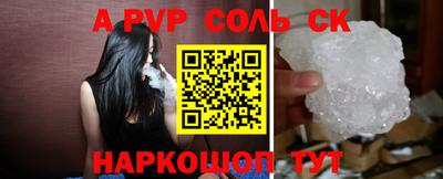 меф VHQ Краснознаменск