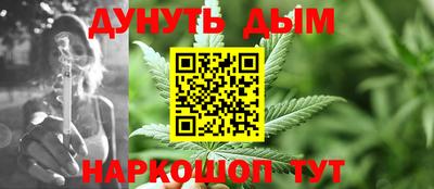 ALPHA PVP Краснокаменск