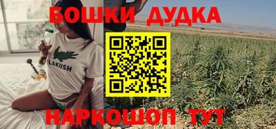 ALPHA PVP Краснокаменск