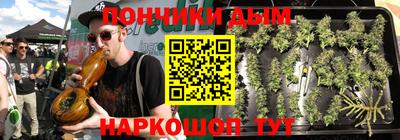 прущая мука Краснодар