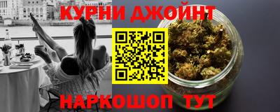 прущая мука Краснодар