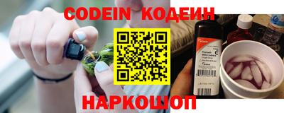 ALPHA PVP Краснокаменск
