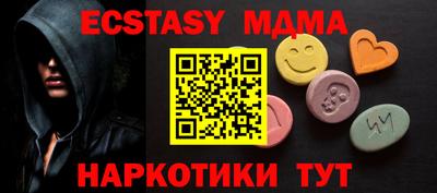 прущая мука Краснодар