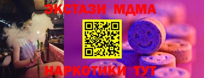 ALPHA PVP Краснокаменск