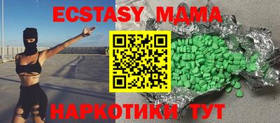 меф VHQ Краснознаменск