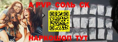 меф VHQ Краснознаменск