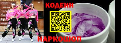 ALPHA PVP Краснокаменск