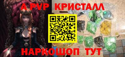 меф VHQ Краснознаменск