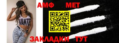 меф VHQ Краснознаменск