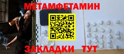 ALPHA PVP Краснокаменск