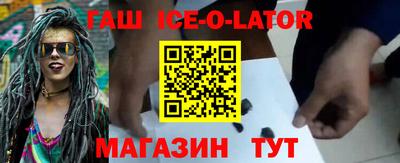 меф VHQ Краснознаменск