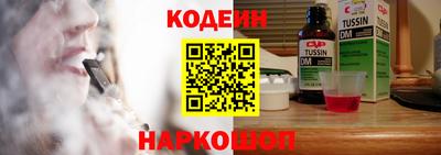 ALPHA PVP Краснокаменск