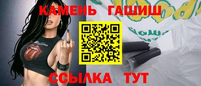 ALPHA PVP Краснокаменск