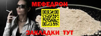 прущая мука Краснодар