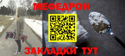 ALPHA PVP Краснокаменск