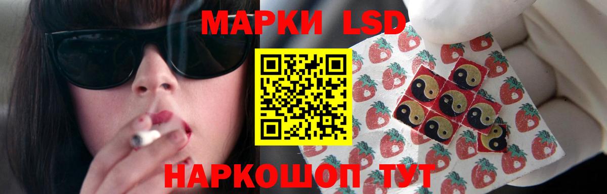 ЛСД экстази кислота  Вход с VPN  ссылка на мегу как зайти  Донецк 