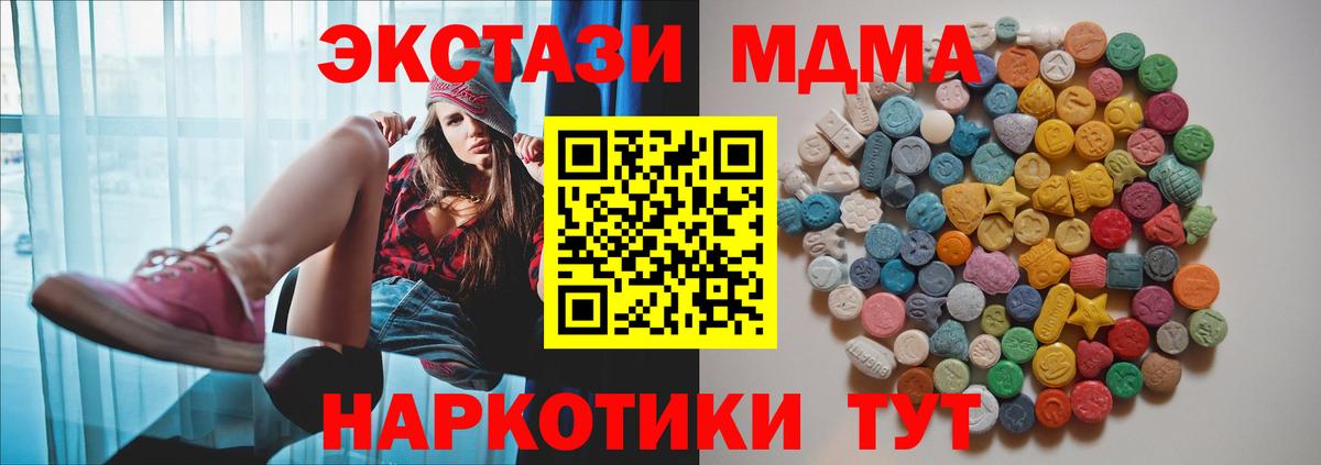 MDMA VHQ Донецк