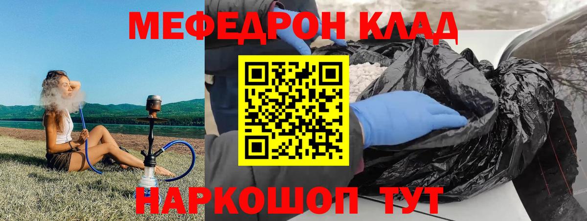 МЯУ-МЯУ  Вход с VPN  Донецк  МЕФ VHQ 