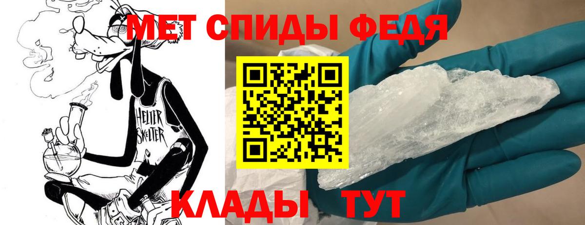Донецк  Первитин мет  Вход с VPN  Первитин мет 