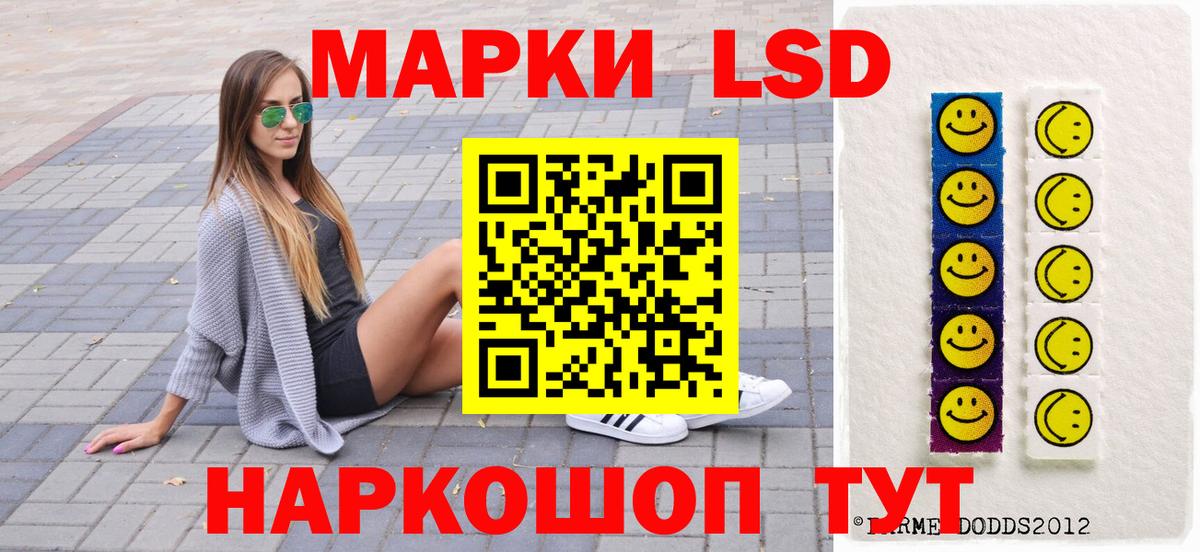 Метамфетамин Донецк