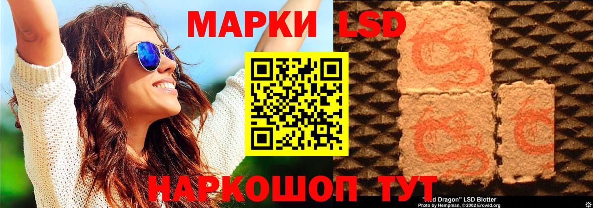 Донецк  Марки 25I-NBOMe 1500мкг  Марки 25I-NBOMe 1500мкг  Вход с VPN 