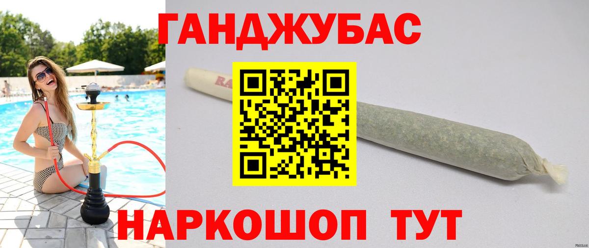 Конопля ГИДРОПОН  Марихуана гибрид  МАРИХУАНА Amnesia  Вход с VPN  Бошки марихуана White Widow  Донецк 